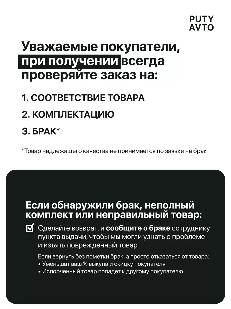 Подсветка днища автомобиля светодиодная PutyAvto 184625459 купить за 3 439  ? в интернет-магазине Wildberries