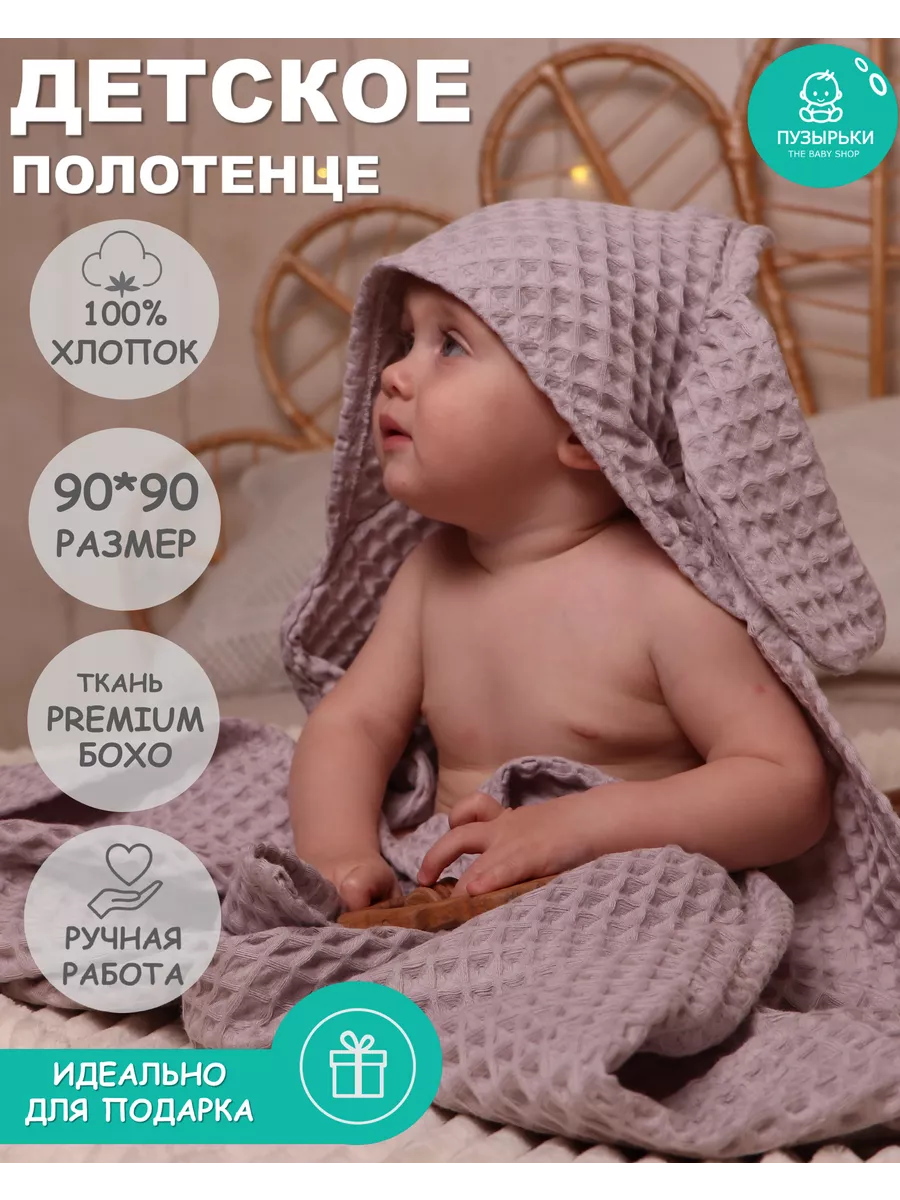 Девочки кто выписывал в одеяле ребенка *?не утонули? — 15 ответов | форум Babyblog