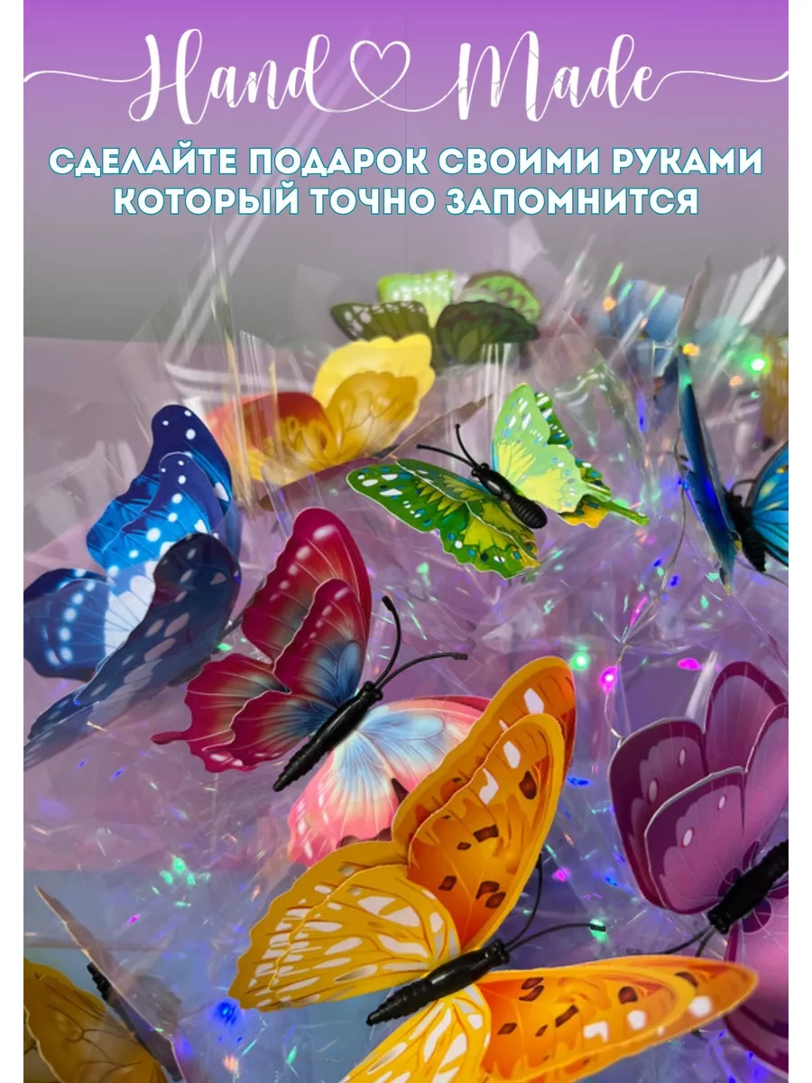 Бабочки для штор своими руками: варианты изготовления | Онлайн-журнал о ремонте и дизайне