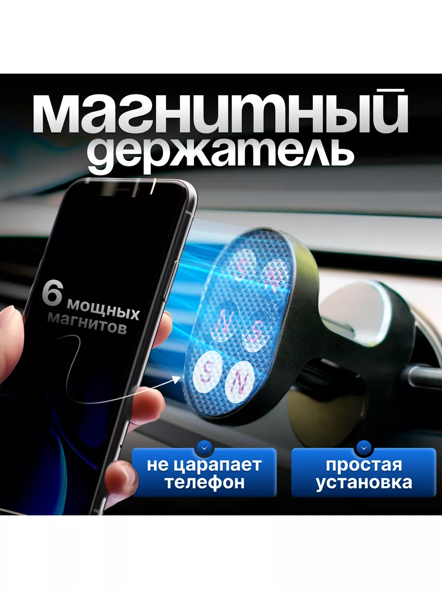 автомобильный держатель autobrand 184639490 купить за 792 ₽ в  интернет-магазине Wildberries