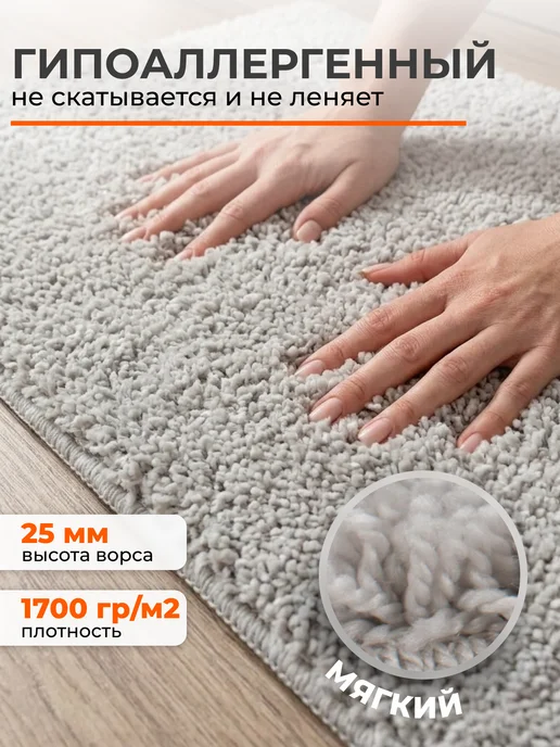 Valery Home Пушистый коврик для ванной и туалета 60*100 мягкий большой, 60x100, фото 2