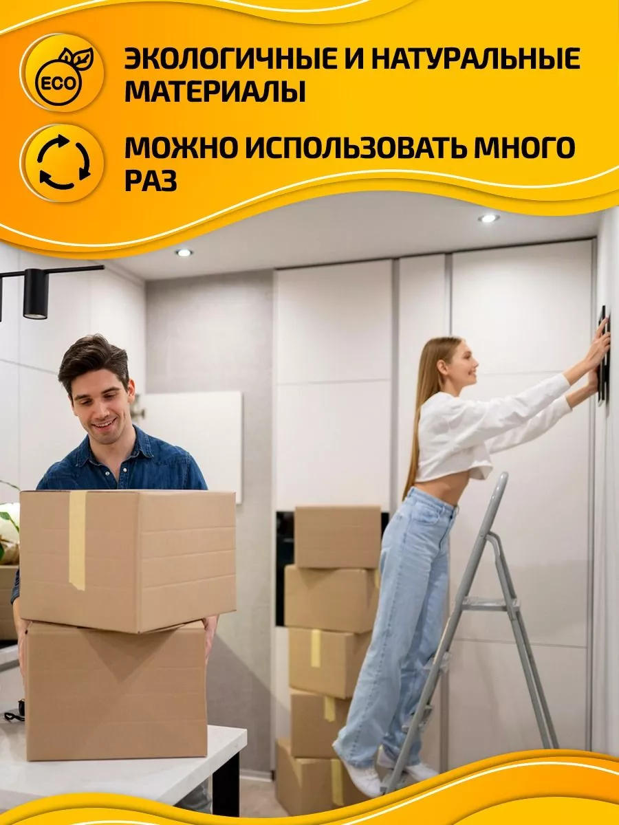 Картонные коробки для переезда 6020х40 см 15 шт New Master 184642487 купить  за 1 614 ₽ в интернет-магазине Wildberries