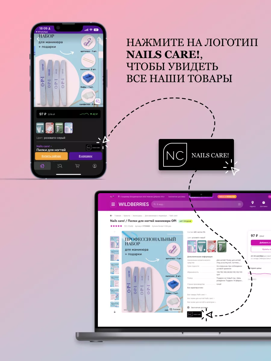 Пластина для стемпинга трафарет для ногтей 6*12 см Nails care! 184644175  купить за 200 ₽ в интернет-магазине Wildberries