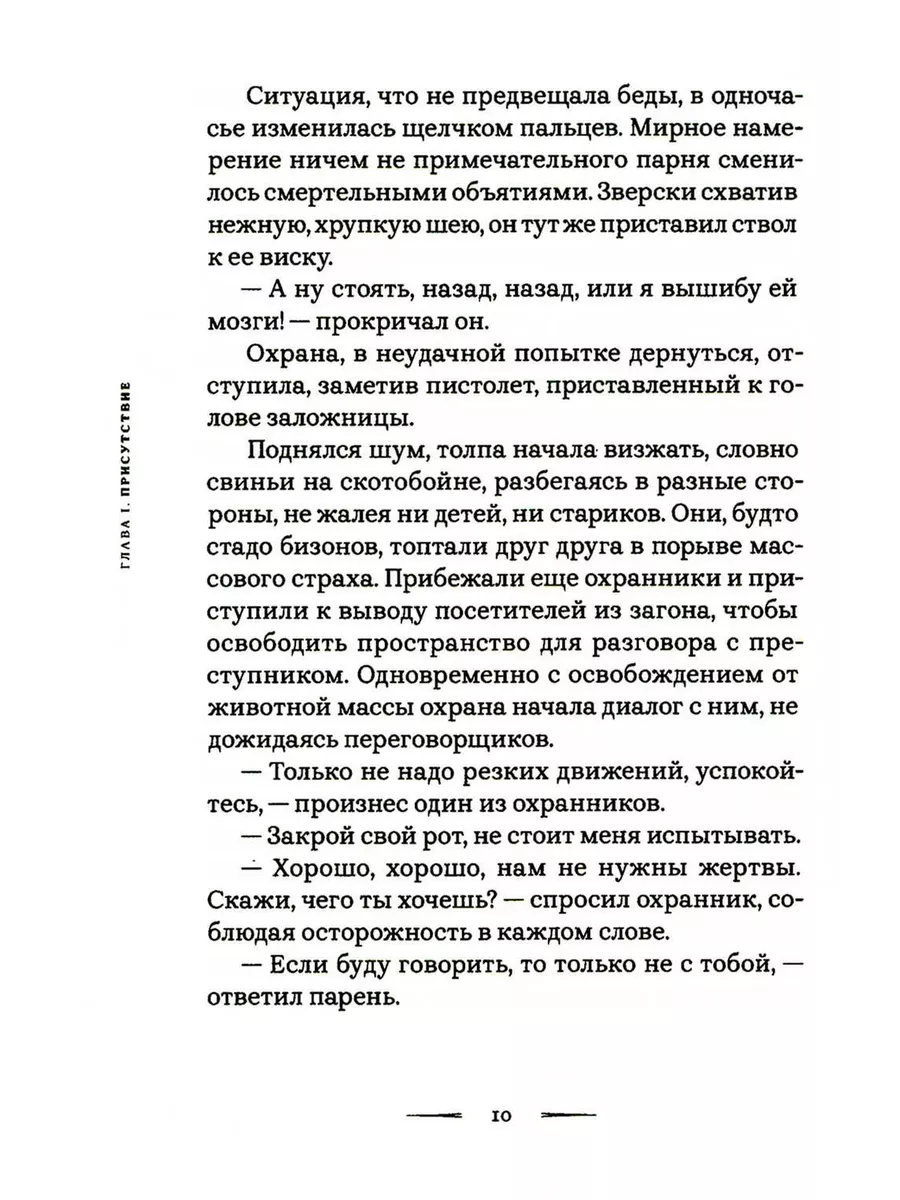 Деликатная проблема у мужчин. Автор статьи: врач-уролог Каримуллин Рустем Равкатович.