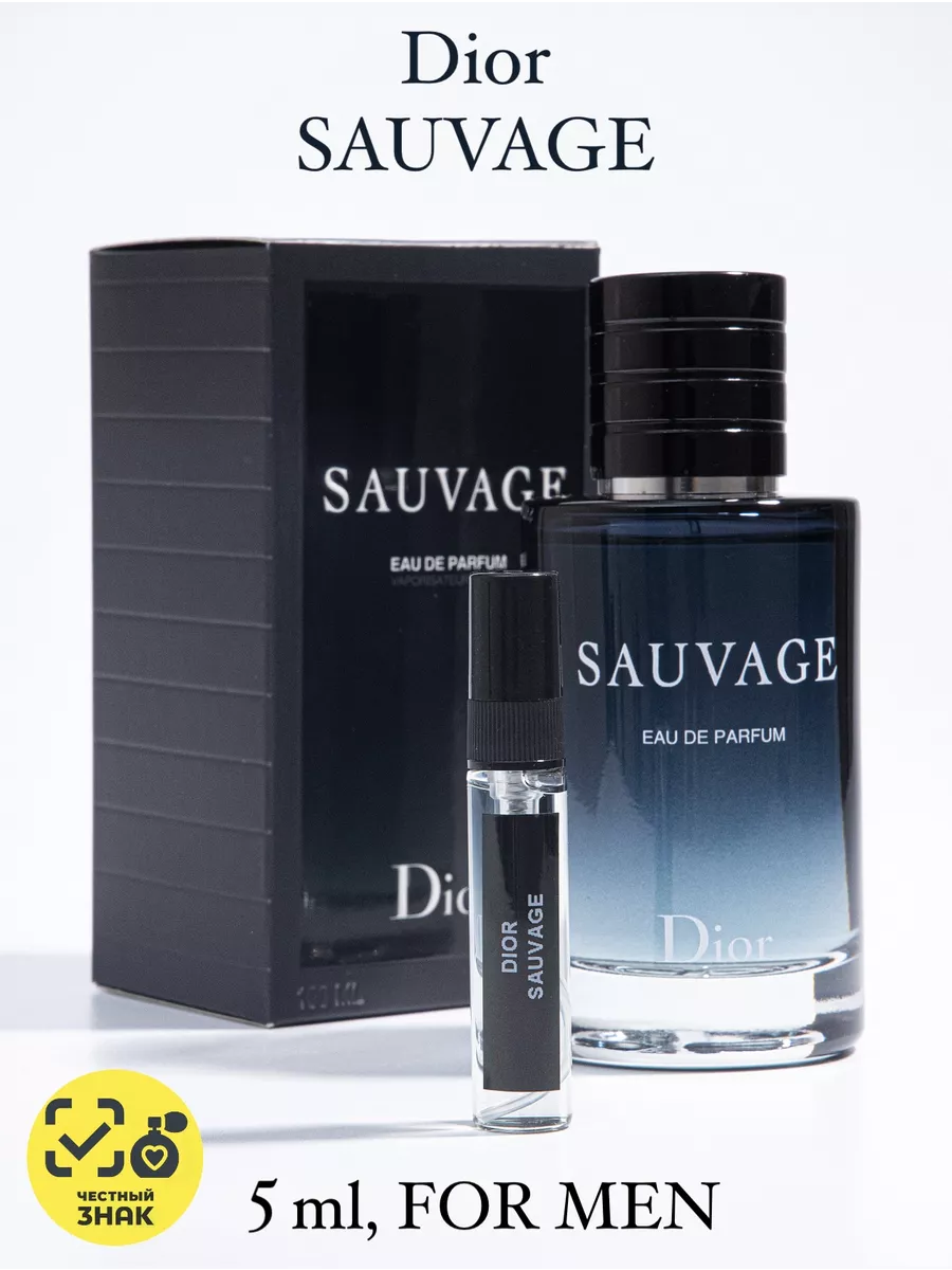 Духи Dior Sauvage Диор Саваж 5 ml отливант мужской EUPHORIASHOP 184654719  купить за 399 ₽ в интернет-магазине Wildberries