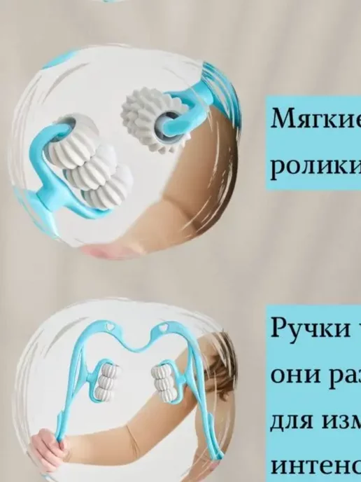 Royal start Массажер роликовый ручной для шеи и плеч, розовый, фото 3