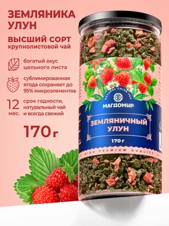 Интернет-магазин Wildberries: широкий ассортимент товаров - скидки каждый день!