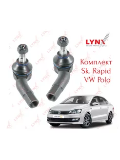 Комплект рулевых наконечников Lynx VW Polo sd , Sk Rapid Lynxauto 184657968 купить за 2 057 ₽ в интернет-магазине Wildberries