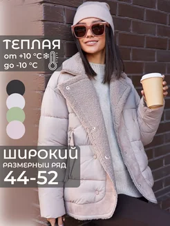 Куртка осенняя короткая с мехом Ezewika 184658054 купить за 3 869 ₽ в интернет-магазине Wildberries