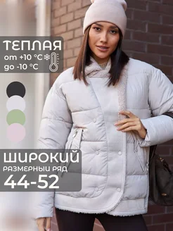 Куртка демисезонная короткая с мехом Ezewika 184658055 купить за 3 482 ₽ в интернет-магазине Wildberries