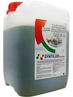 Средство для удаления плесени Stampo 5 кг SYNTILOR 184776590 купить за 3 248 ₽ в интернет‑магазине Wildberries