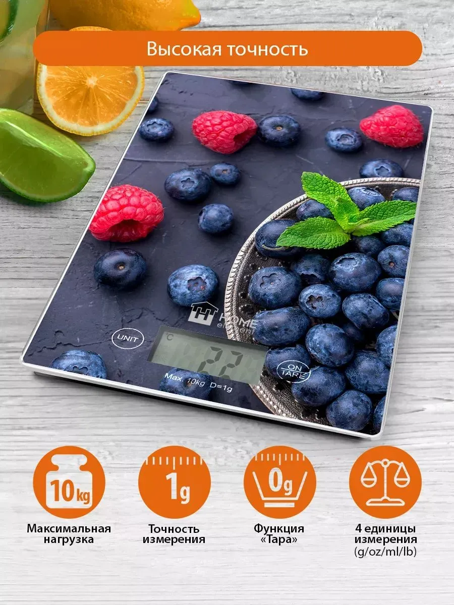 Весы кухонные электронные без чаши, тара, 10 кг, 1г