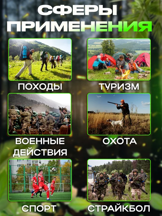 Квартет Тактика Когезивный бинт камуфляж мультикам - 1 шт, 1 шт, фото 5