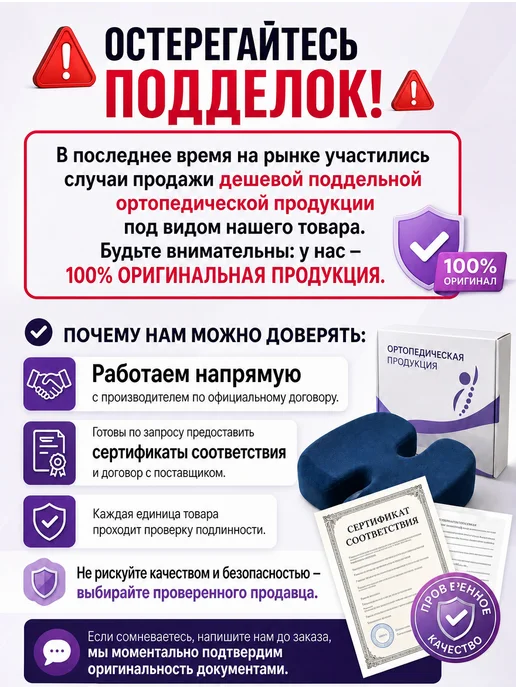 Крейт Корсет ортопедический грудопоясничный, корректор осанки, черный, фото 2