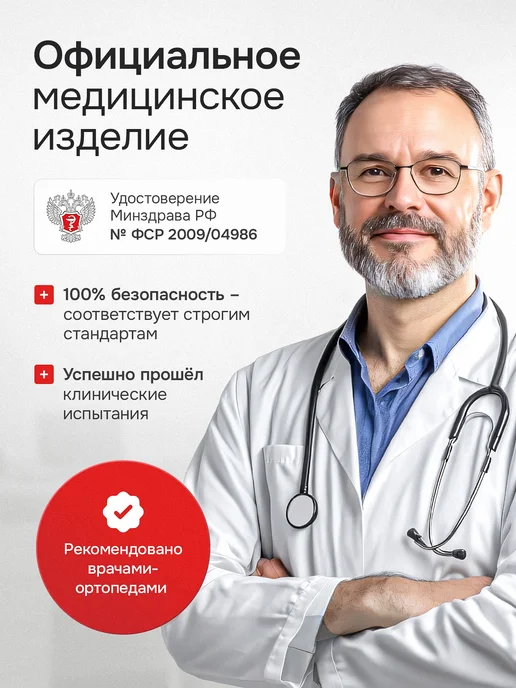 Крейт Корсет ортопедический грудопоясничный, корректор осанки, черный, фото 7