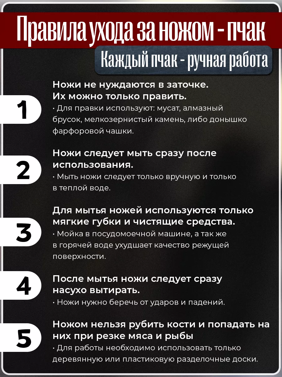 Нож кухонный Корд Таджикский Казан Мозан 184845487 купить в  интернет-магазине Wildberries