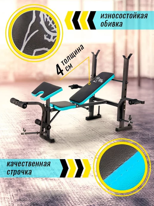 Atlas Sport Скамья спортивная универсальная для жима складная, голубой, фото 3