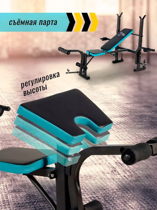 Atlas Sport Скамья спортивная универсальная для жима складная, голубой, фото 4