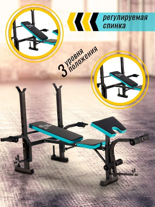 Atlas Sport Скамья спортивная универсальная для жима складная, голубой, фото 5