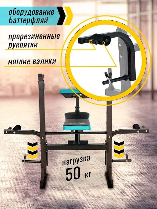 Atlas Sport Скамья спортивная универсальная для жима складная, голубой, фото 7
