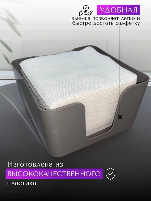 Martika Салфетница на стол интерьерная для дома серая, серый, фото 2