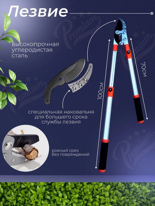 Сучкорез с телескопическими ручками сучкорез телескопический садовый, черный, фото 3