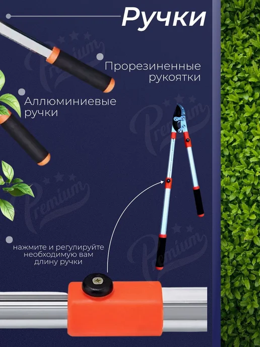 Сучкорез с телескопическими ручками сучкорез телескопический садовый, черный, фото 4