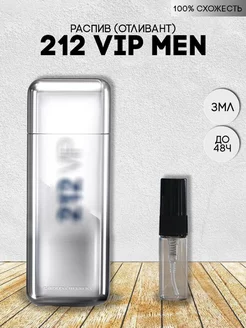 Распив духов по мотивам Carolina Herrera212 Vip Man CHIBA FEHU&DAGAZ 184848993 купить за 112 ₽ в интернет-магазине Wildberries