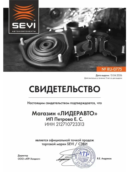 Сэви Сальник кпп вала ваз 2110-2108, приора, гранта, калина, вариант, фото 2