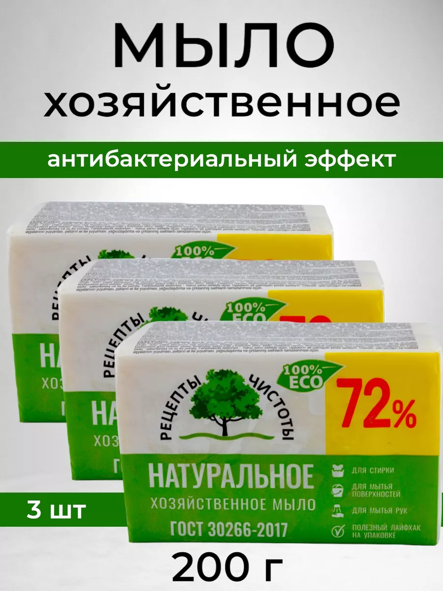 Мыло ручной работы: состав, как сварить мыло дома