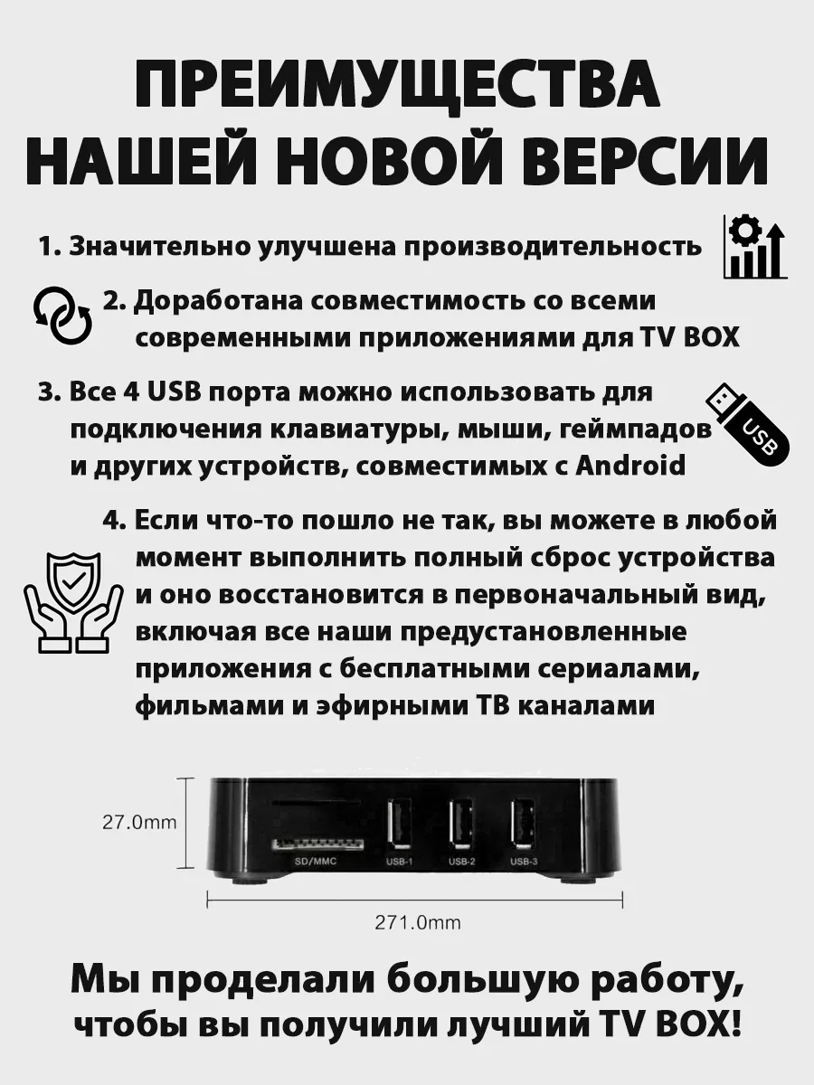 Смарт ТВ приставка андроид MXQ Pro с Wi-Fi 8/128 ГБ SB shop 184869442  купить за 1 634 ₽ в интернет-магазине Wildberries