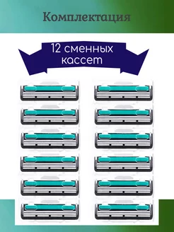 Сменные кассеты совместимые с Slalom Лезвия совместимые с Слалом 184960647 купить за 370 ₽ в интернет-магазине Wildberries