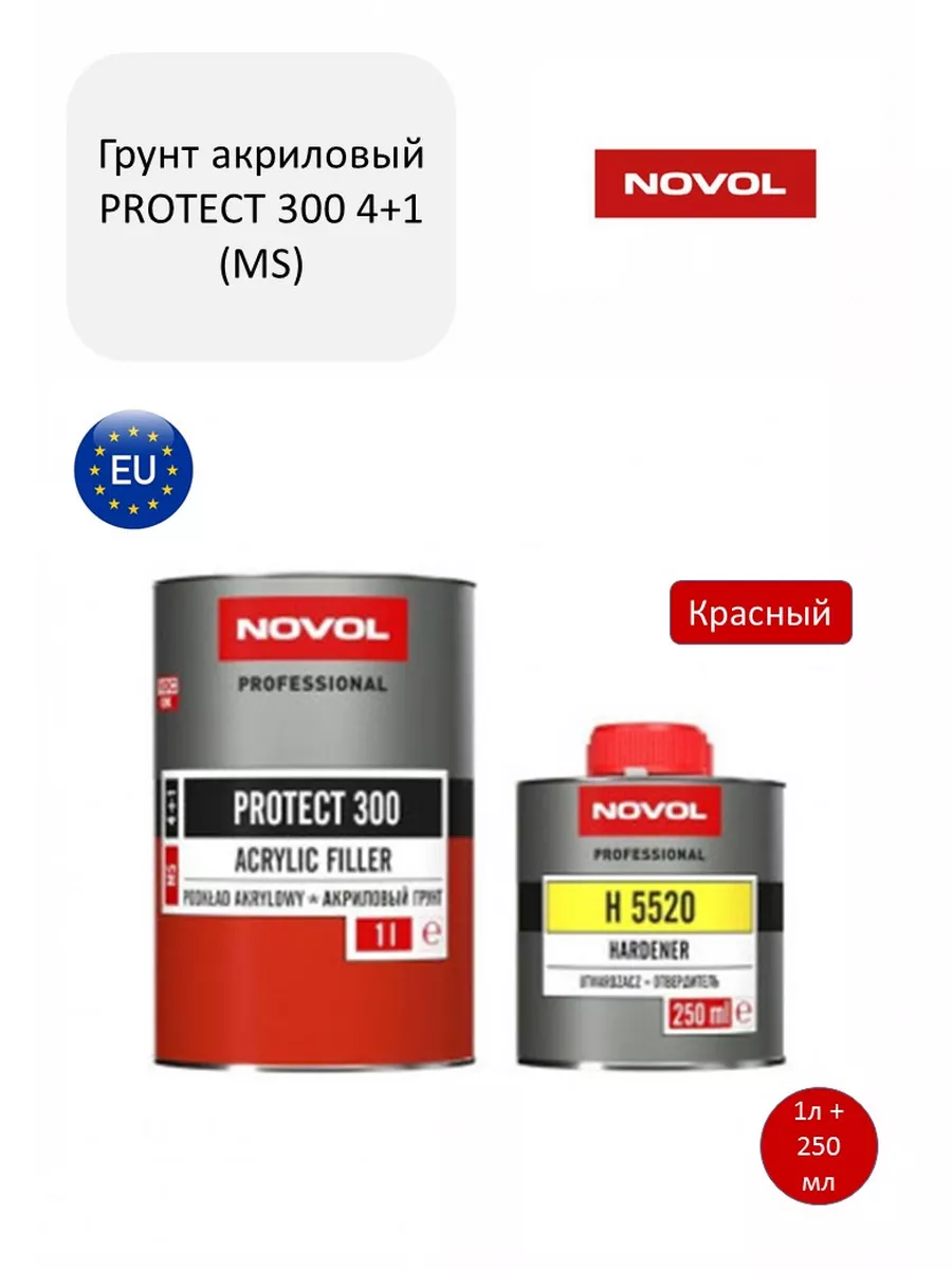 Грунт акриловый PROTECT 300 4+1 (MS) NOVOL 184960997 купить за 1 502 ₽ в  интернет-магазине Wildberries