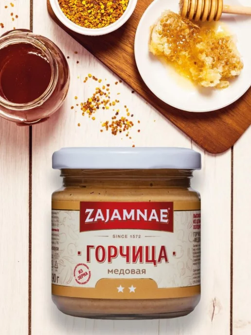Zajamnae Горчица медовая зернистая с натуральным медом 2 банки, 2 шт, фото 4