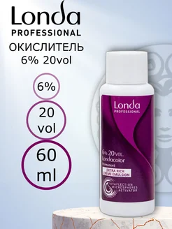 Londa Professional LC Окислительная эмульсия 6% 60 мл