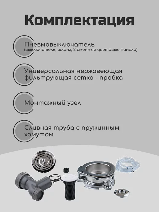 STATUS Измельчитель пищевых отходов для раковины Premium 200, вариант, фото 5