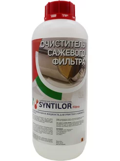 Очиститель сажевого фильтра Filtro 1 кг SYNTILOR 184963941 купить за 824 ₽ в интернет-магазине Wildberries