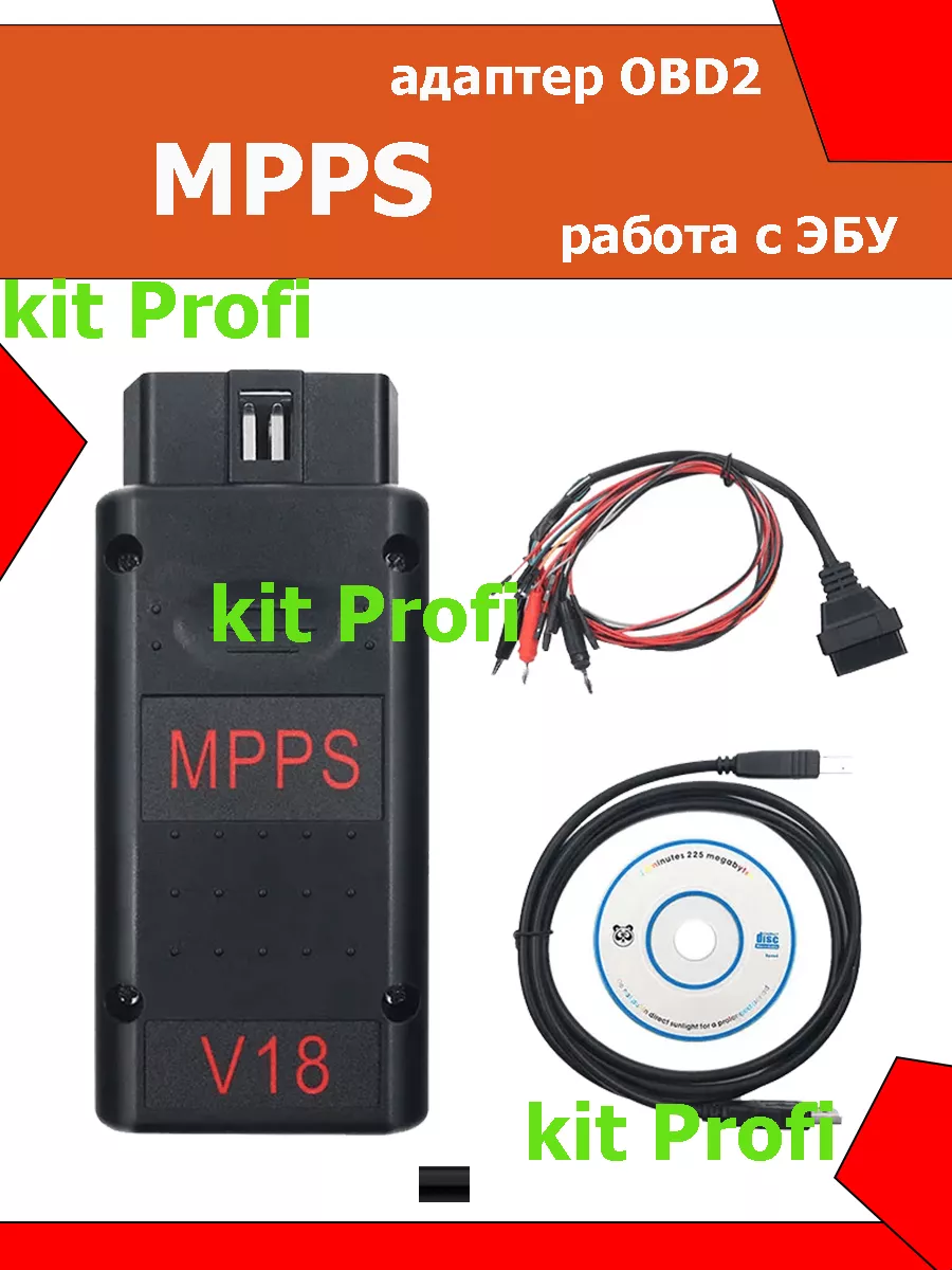 MPPS v18 aermotor 184964259 купить за 3 043 ₽ в интернет-магазине  Wildberries