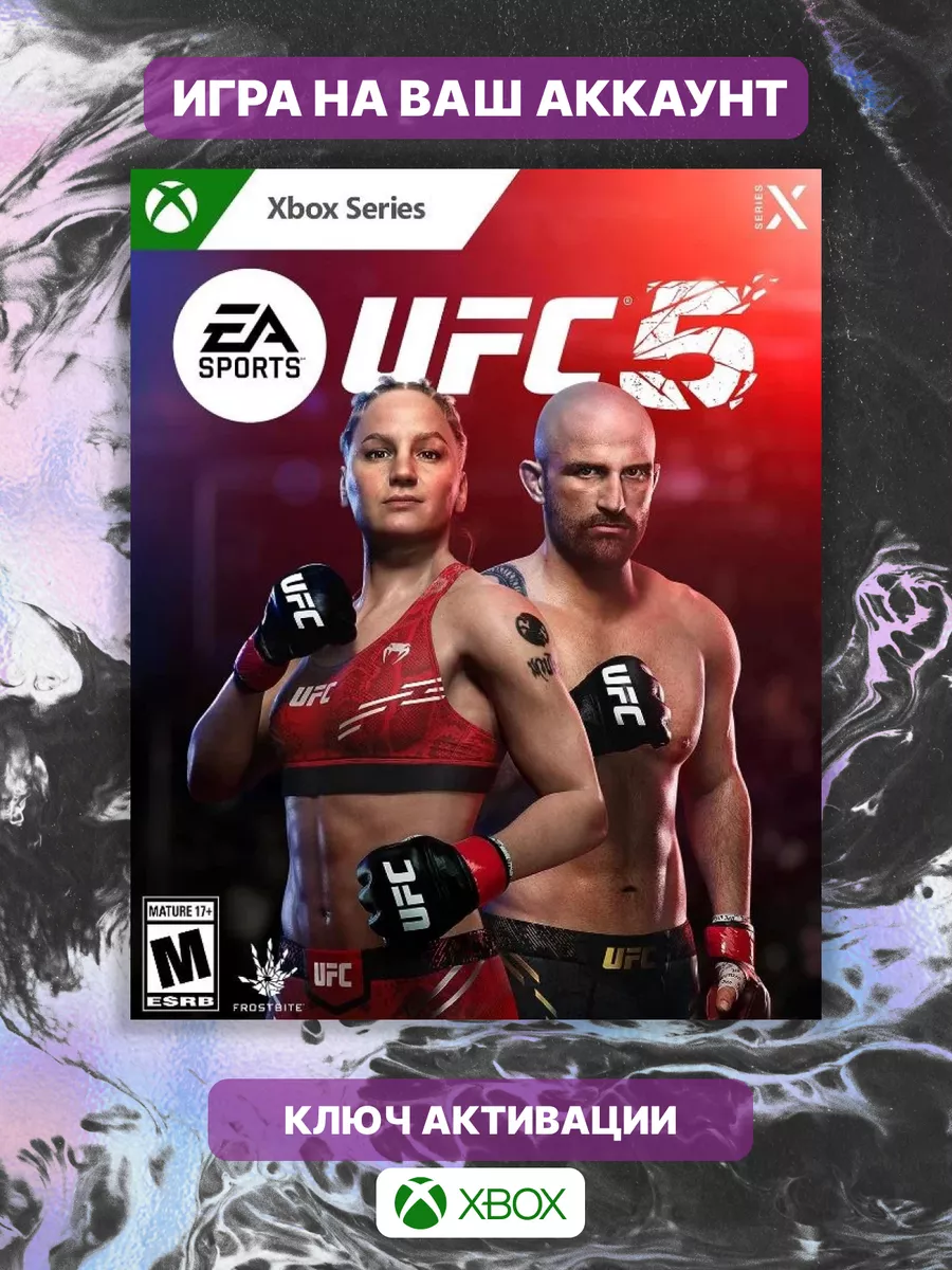 Игра UFC 5 (Series S, X) Xbox 184965105 купить за 5 358 ₽ в  интернет-магазине Wildberries