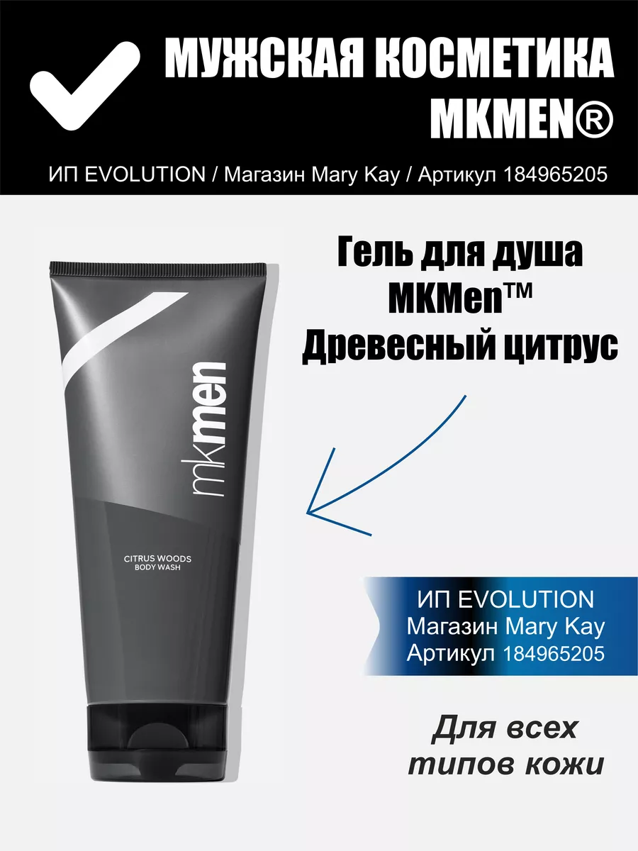 Косметички и несессеры женские Mary Kay – купить в интернет-магазине OZON по низкой цене