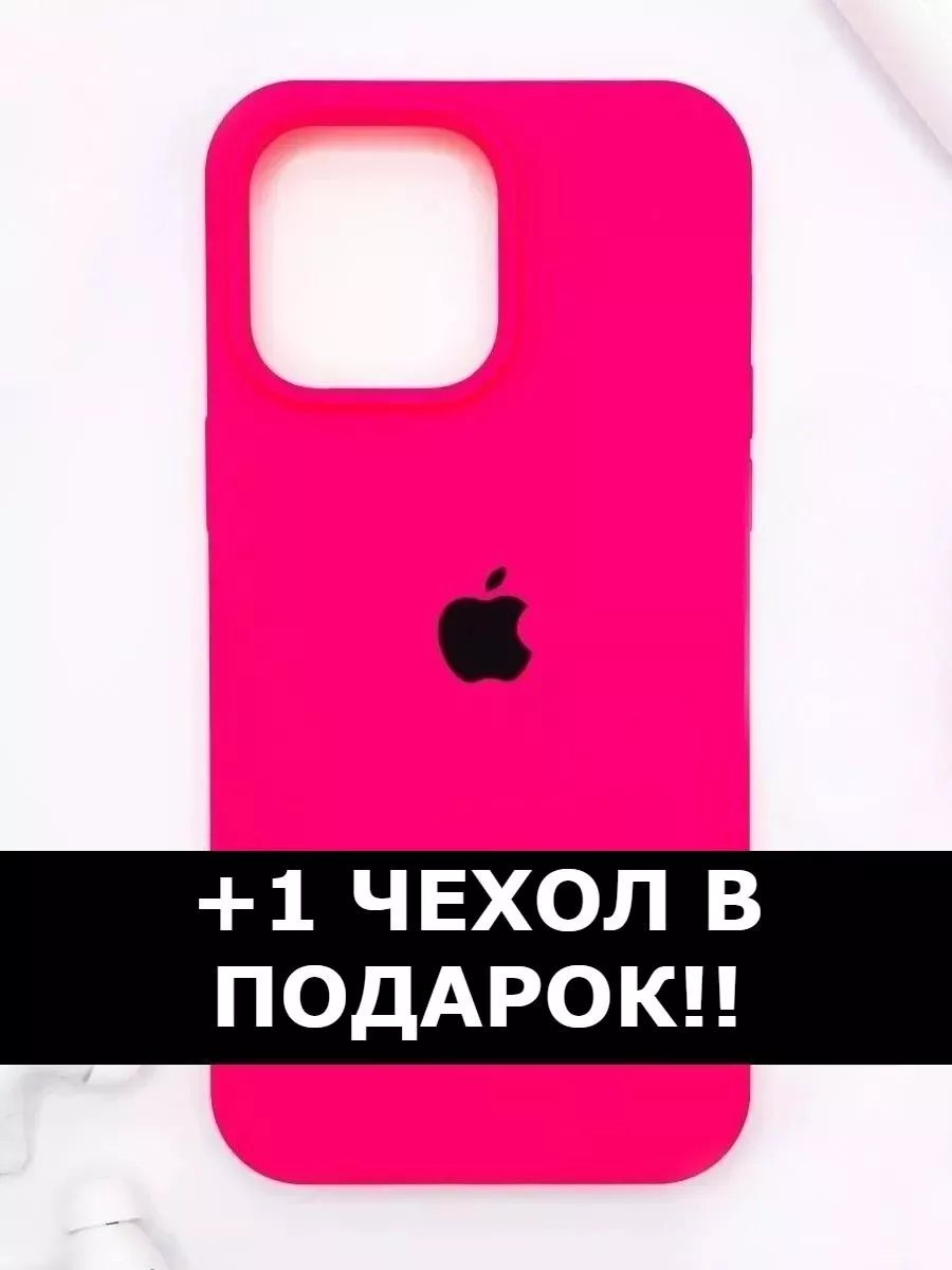 Чехол на iPhone 15 Plus ярко-розовый REDPHONE 184967979 купить в  интернет-магазине Wildberries