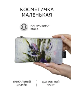 Косметичка женская маленькая Махаон 184971863 купить за 1 520 ₽ в интернет-магазине Wildberries