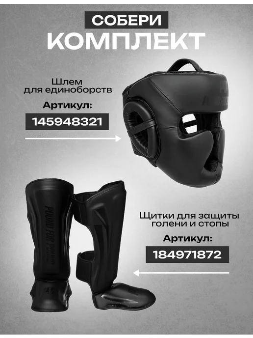 Pound For Pound Перчатки ММА без пальцев для смешанных единоборств, черный, фото 5