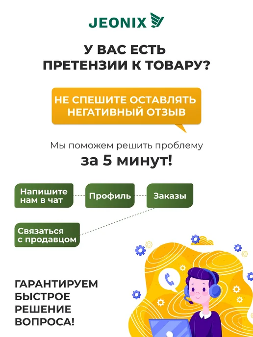 JEONIX Тент с сеткой для качелей Палермо (238х147х170см) бордовый, красный, фото 7