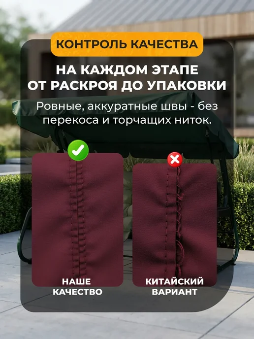 JEONIX Тент для качелей (210х110 см) бордовый, 225x170 см, фото 5