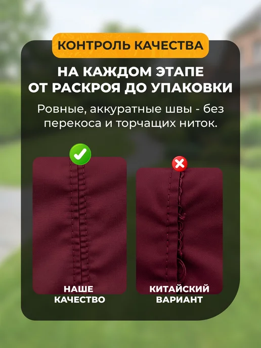 JEONIX Тент-шатер для качелей Орбита (210х145х170см) бордовый, красный, фото 5