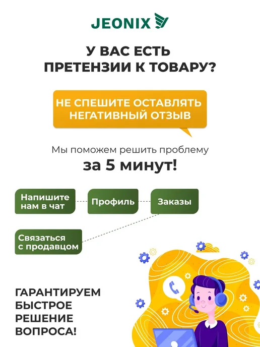 JEONIX Тент для качелей Турин (212х145 см) коричневый, 212x145 см, бордовый, фото 6