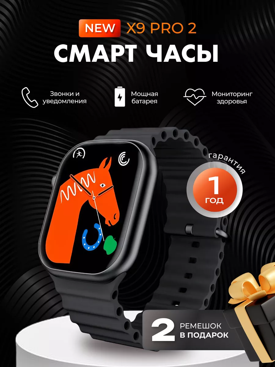 Smart watch cheap note 9