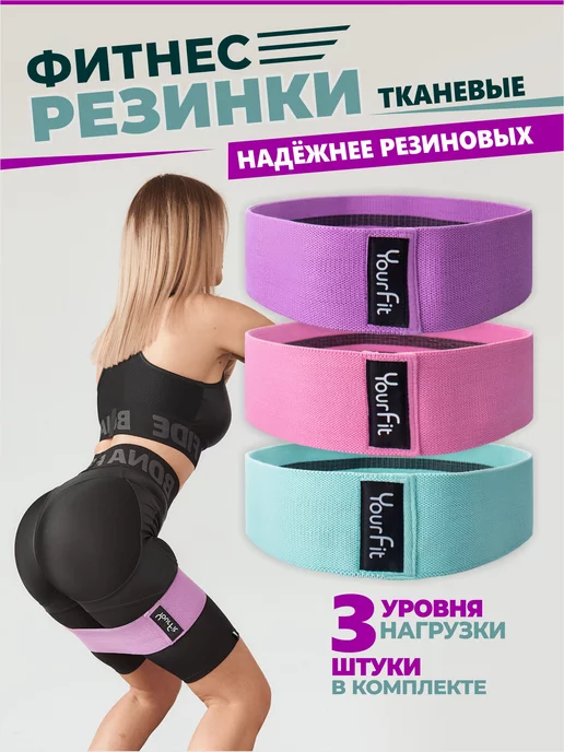 YourFit Набор фитнес резинки и скакалка, зеленый, фото 5