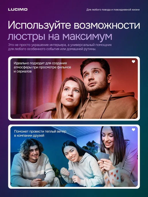 LUCIMO Люстра потолочная светодиодная RGB светильник с пультом, синий, фото 8